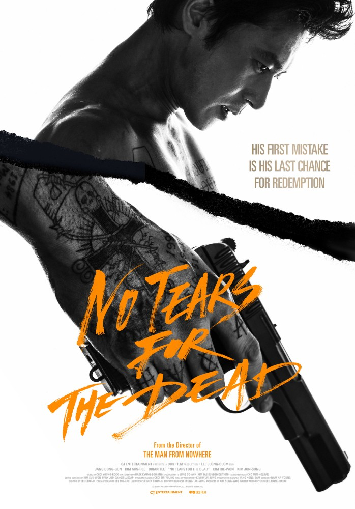 No Tears for the Dead (2014)